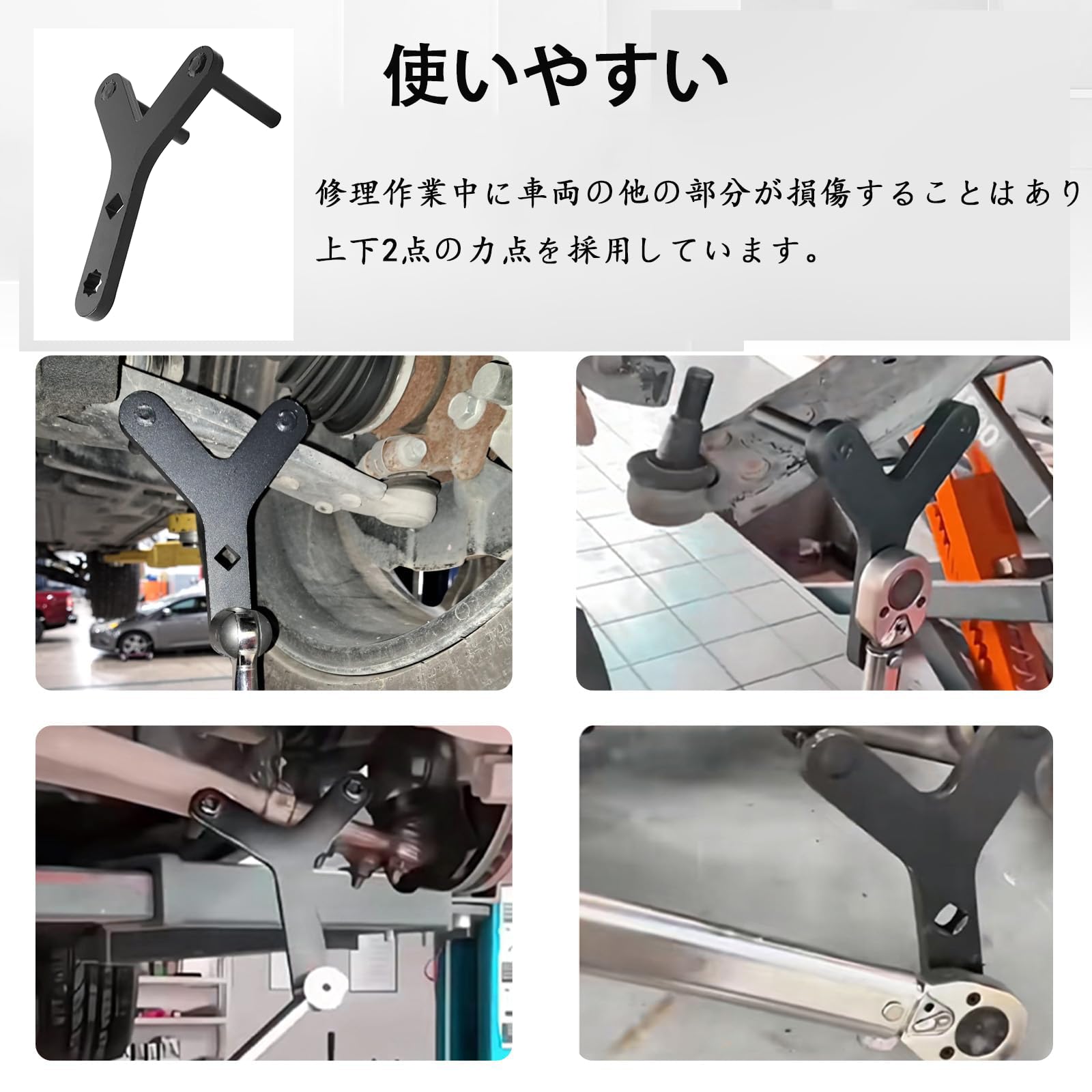 Amazon | 自動車用 ボールジョイントプーラー Y字型 脱着工具 取り外し